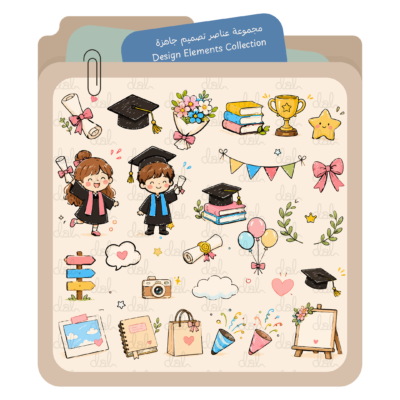 Graduation Design Elements Collection 3 | AI Vector Set