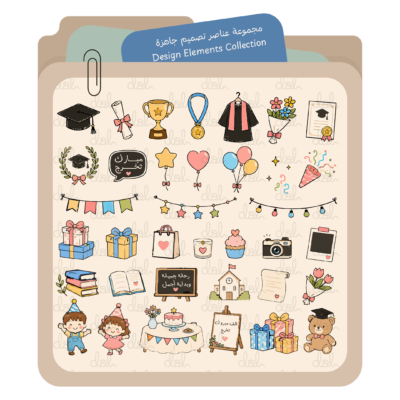 Graduation Design Elements Collection | AI Vector Set