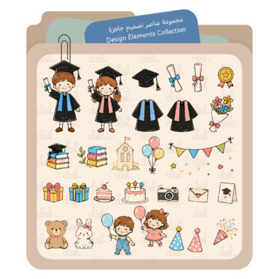 Graduation Design Elements Collection 2 | AI Vector Set